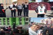حضور پرسنل پژوهشکده شمال انستیتو پاستور ایران در بدرقه آقای شهید ایران